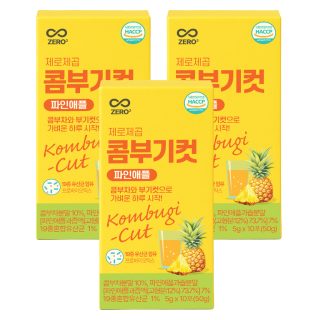 97.제로제곱 콤부기컷(피치,파인애플,애플히비스커스) 1+1+1