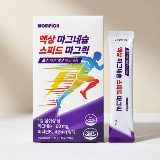 19.맘픽 액상 마그네슘 스피드 마그퀵 20gx14포