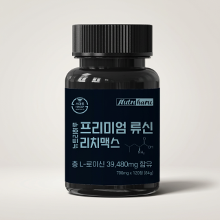 20.뉴트리하루 프리미엄 류신 리치맥스 700mgx120정(4개월분)