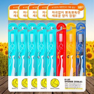 450.우리솔 치과용 칫솔 4개입