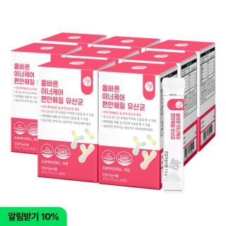106.올바른 이너케어 편안해질 유산균