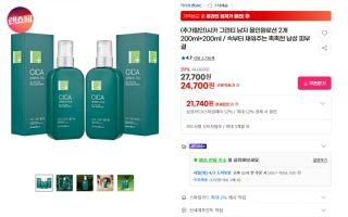 264.쿠다 시카 올인원로션 1+1